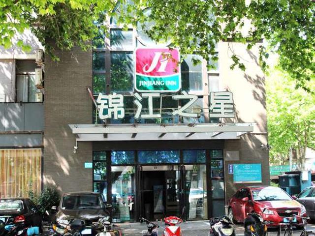 ジンジャン イン ヂェンジアン マウント フアンシャン ロード 鎮江市 エクステリア 写真